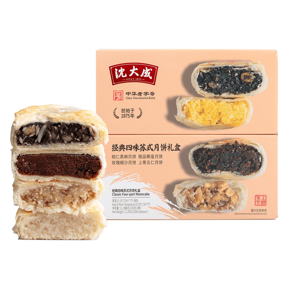 Classic Four Flavors